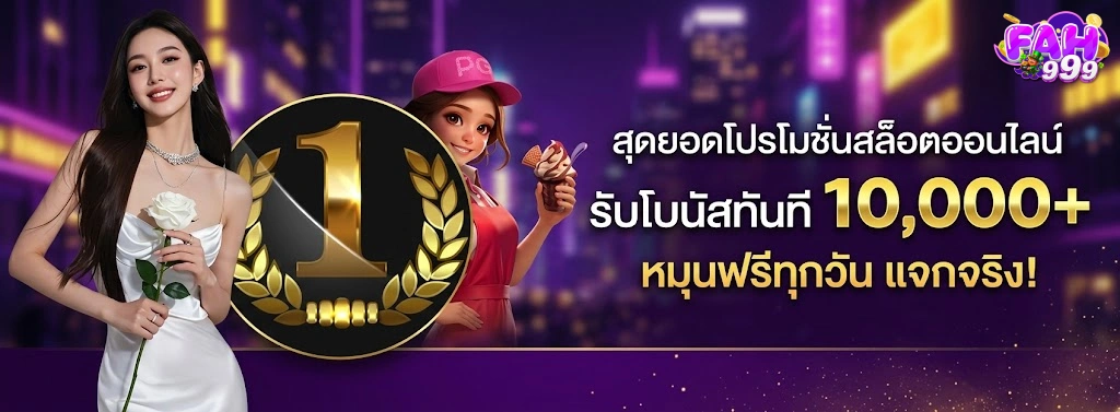 ซื้อหวยฮานอยออนไลน์