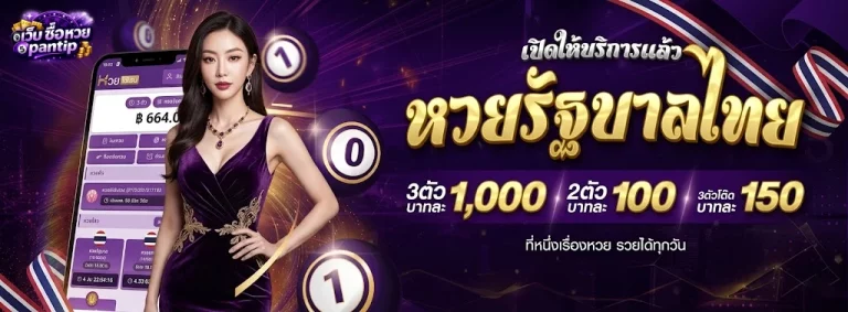 เฉพาะกิจ ฮานอย